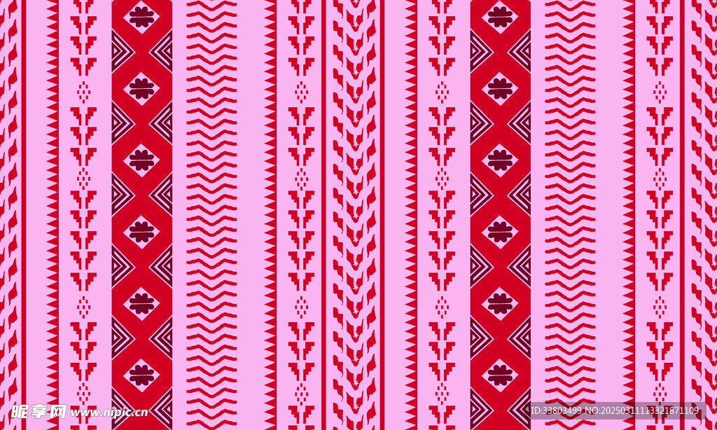 条子