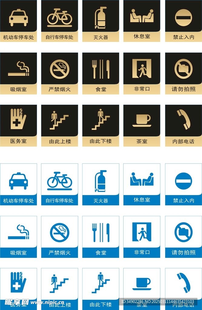 公司标识牌
