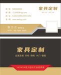 高档名片