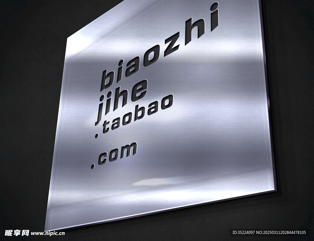 logo效果图设计
