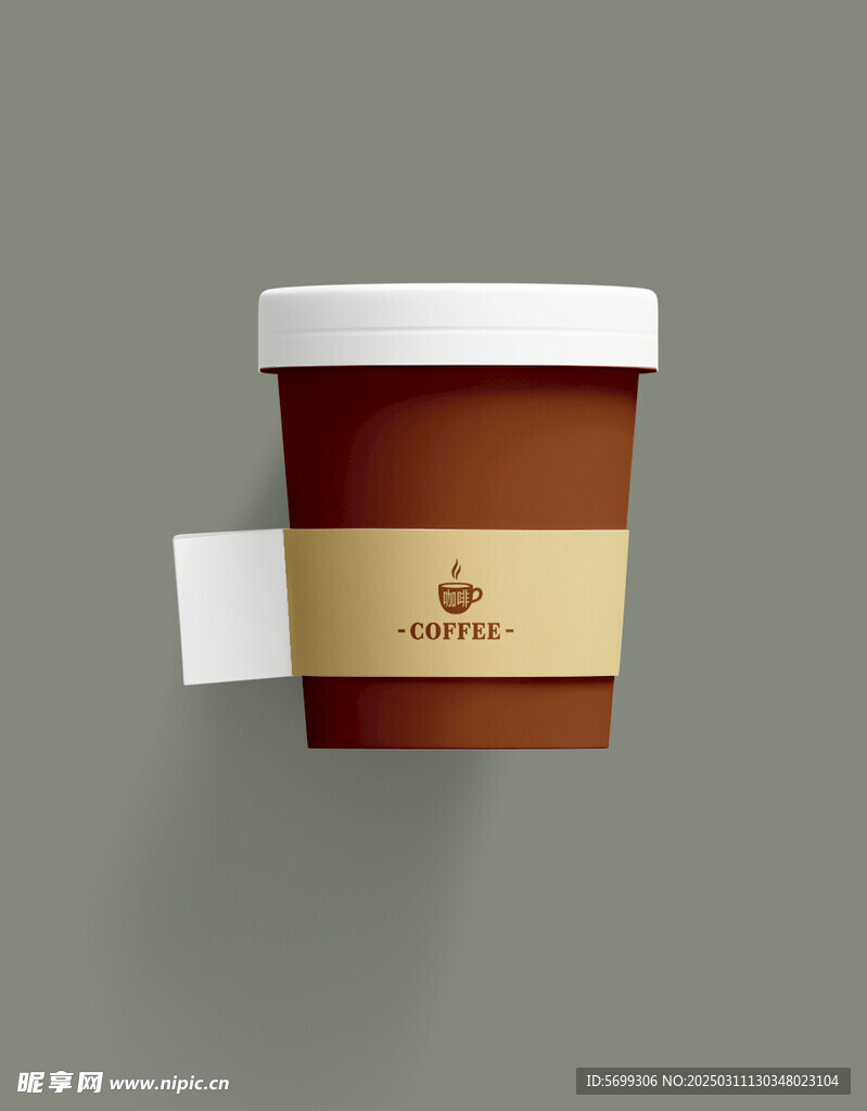 咖啡杯样机素材