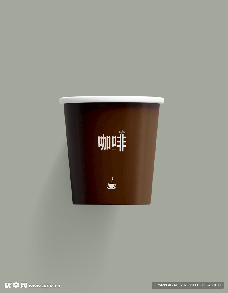 咖啡杯样机素材