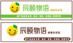 辰颐物语店招
