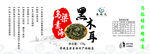 标签