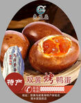 标签包装