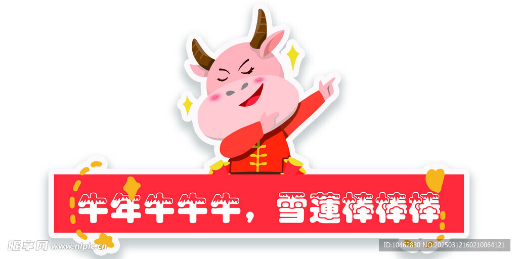 KT板