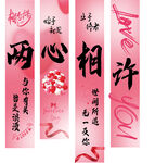 七夕