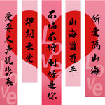 七夕吊旗