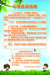 心里咨询指南