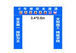 安全通道图标