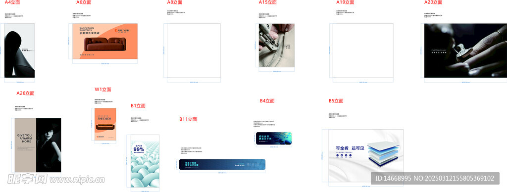 力军力