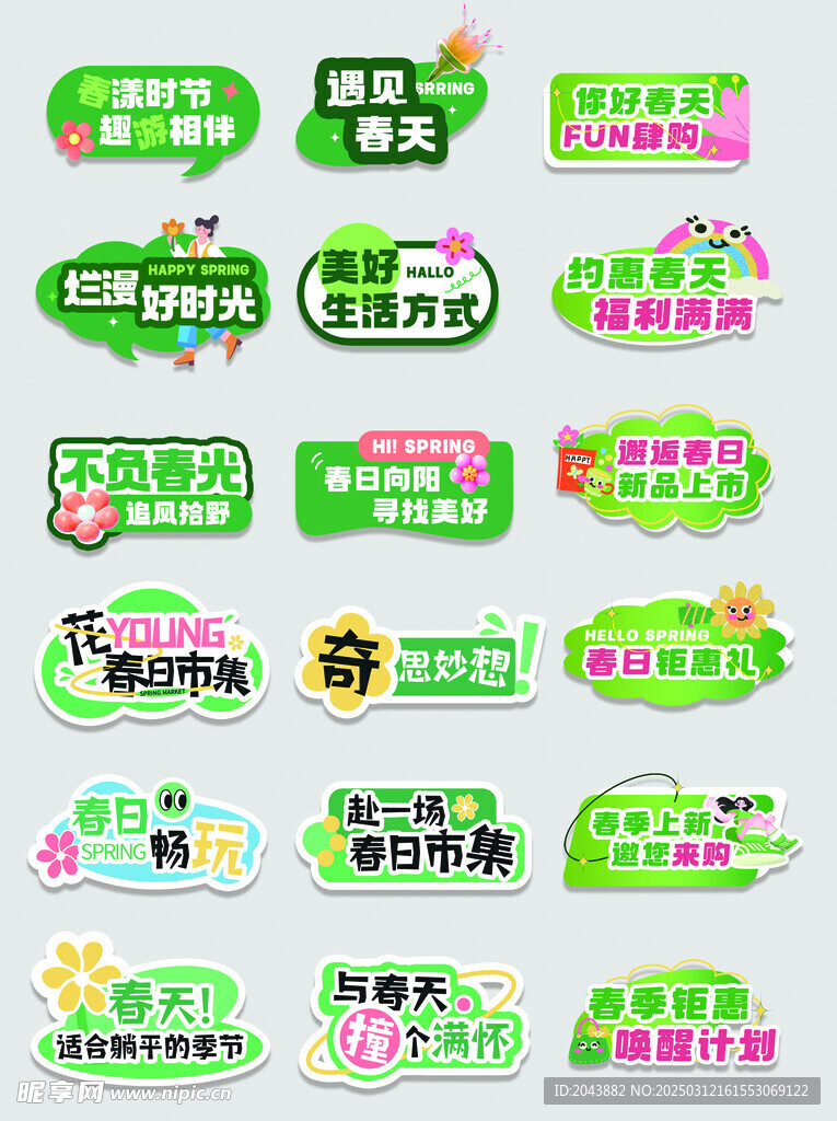 手举牌