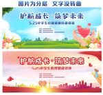 户外背景 