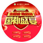 玉兰墙纸墙布国补盛宴