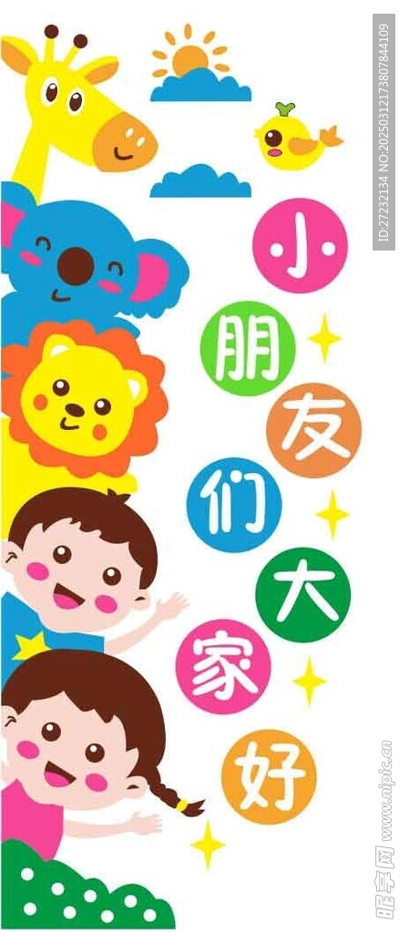 墙角手绘画  雕刻  小蜜蜂 