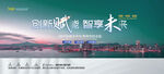 会议背景