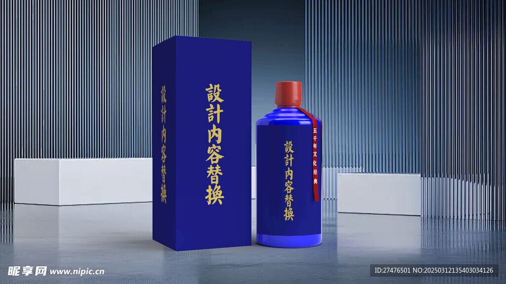 卡盒玫红色效果图