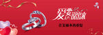 爱要说出来
