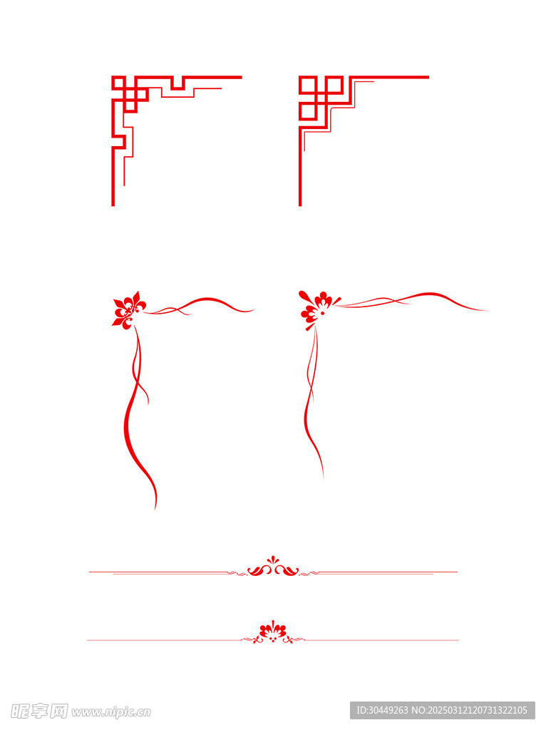 花边花纹