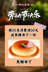 菜品赠送