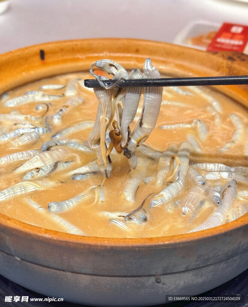 泥丁粥