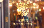 logo样机