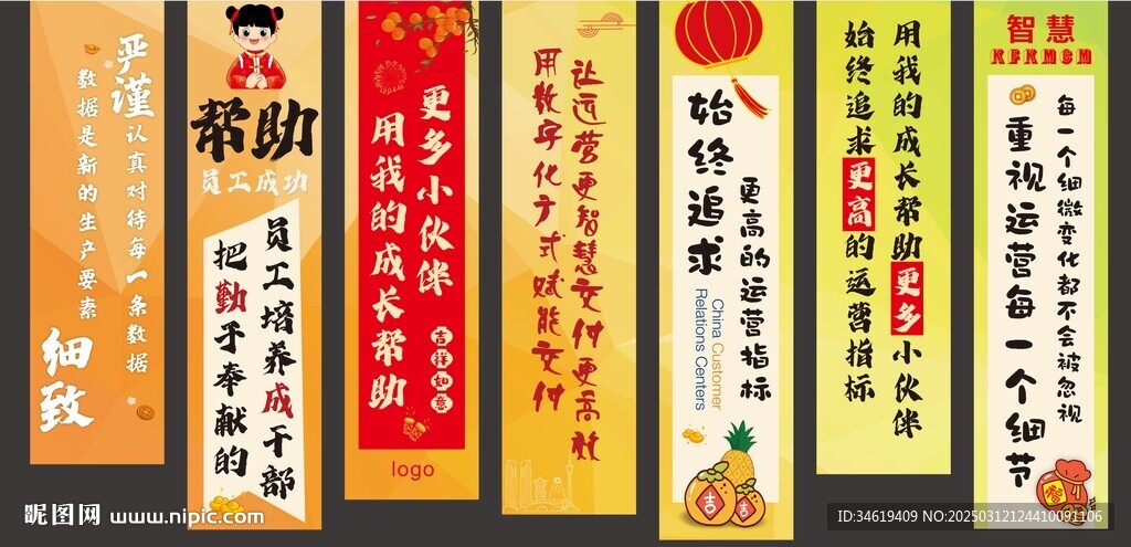 公司挂布彩色横幅