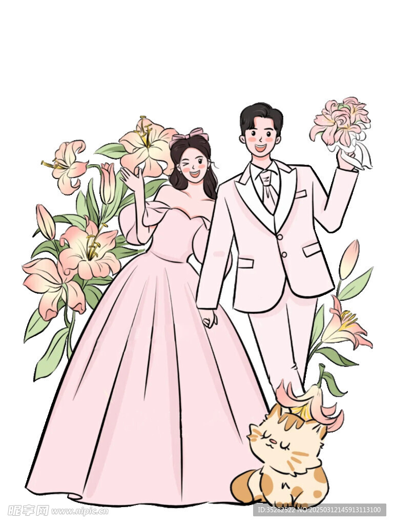 结婚啦