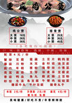 鸡公煲