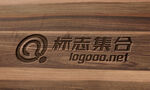 木板logo效果