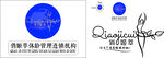 俏姬萃 logo