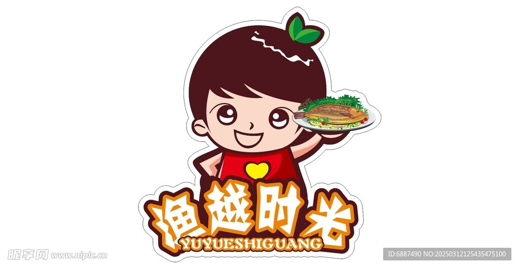 卡通人物烤鱼小朋友logo
