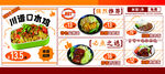 烧腊饭