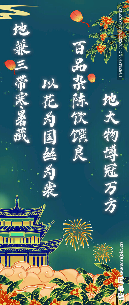 古风