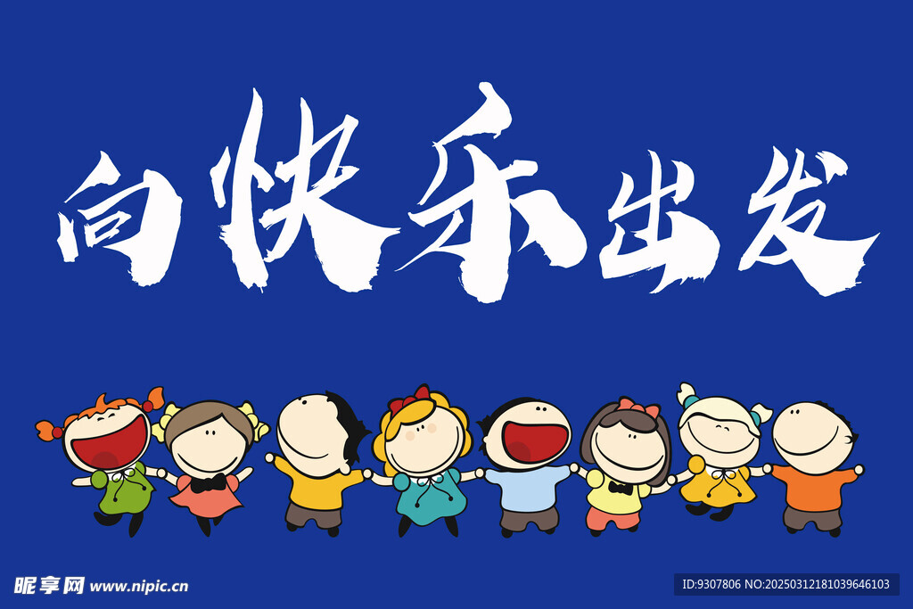 旅游旗
