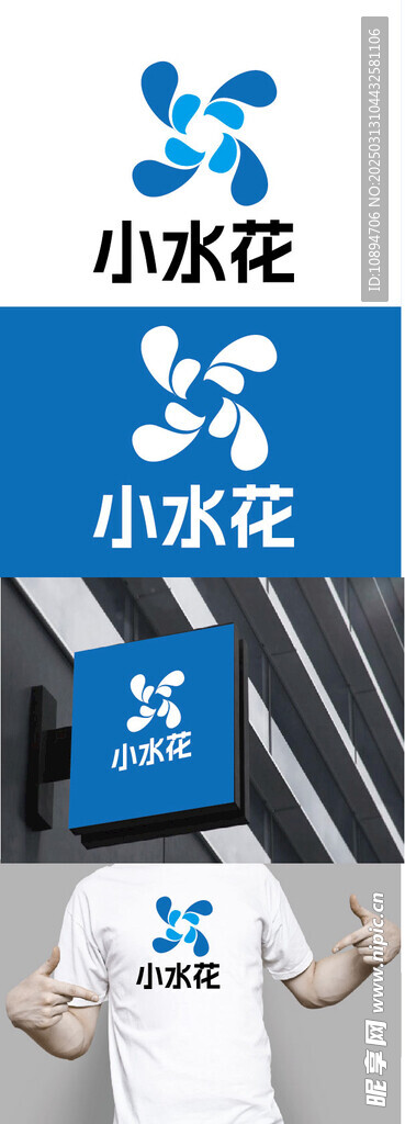 洗衣液标识设计