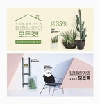 购物网站