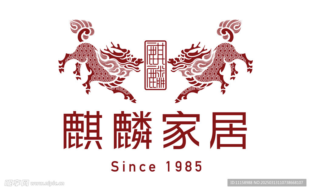 麒麟家居logo