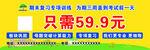 招生卡片