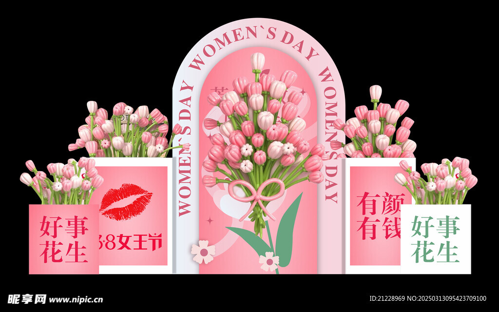 氛围布置