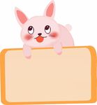 卡通小猪