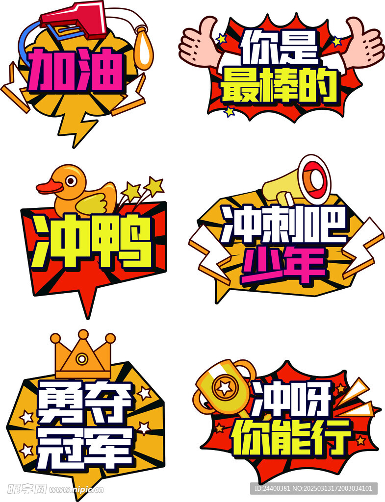 手举牌