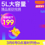 紫色主图