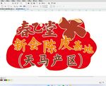 手举牌KT板