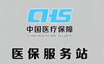 中国医疗保障 logo