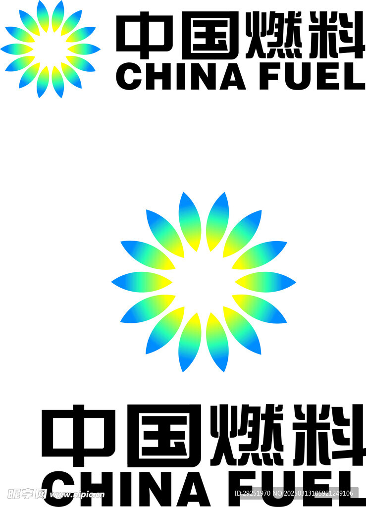 中国燃料logo