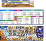 兰州拉面