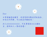 优惠券