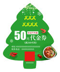 美食卡片