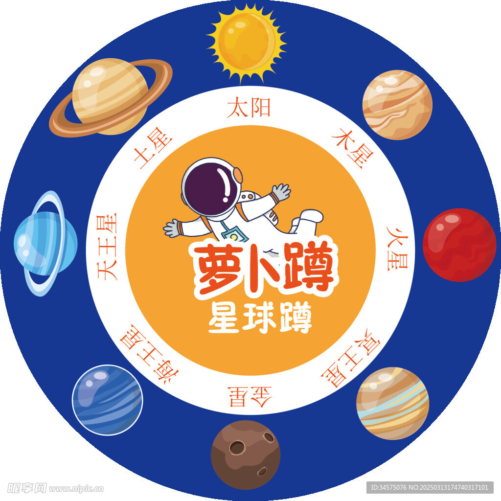 地面游戏素材